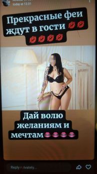 Escort Kyiv : Aliska – photo 1