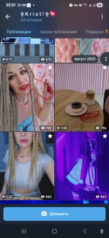 Escort Kyiv : Rivermoll – photo 1