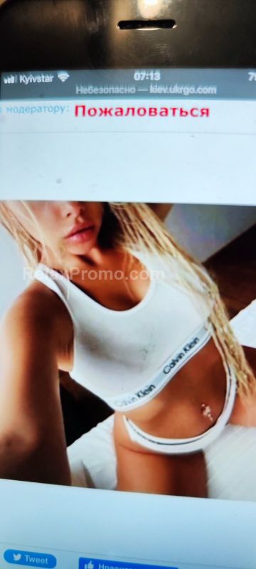 Kyiv Escort : Masha – photo 3